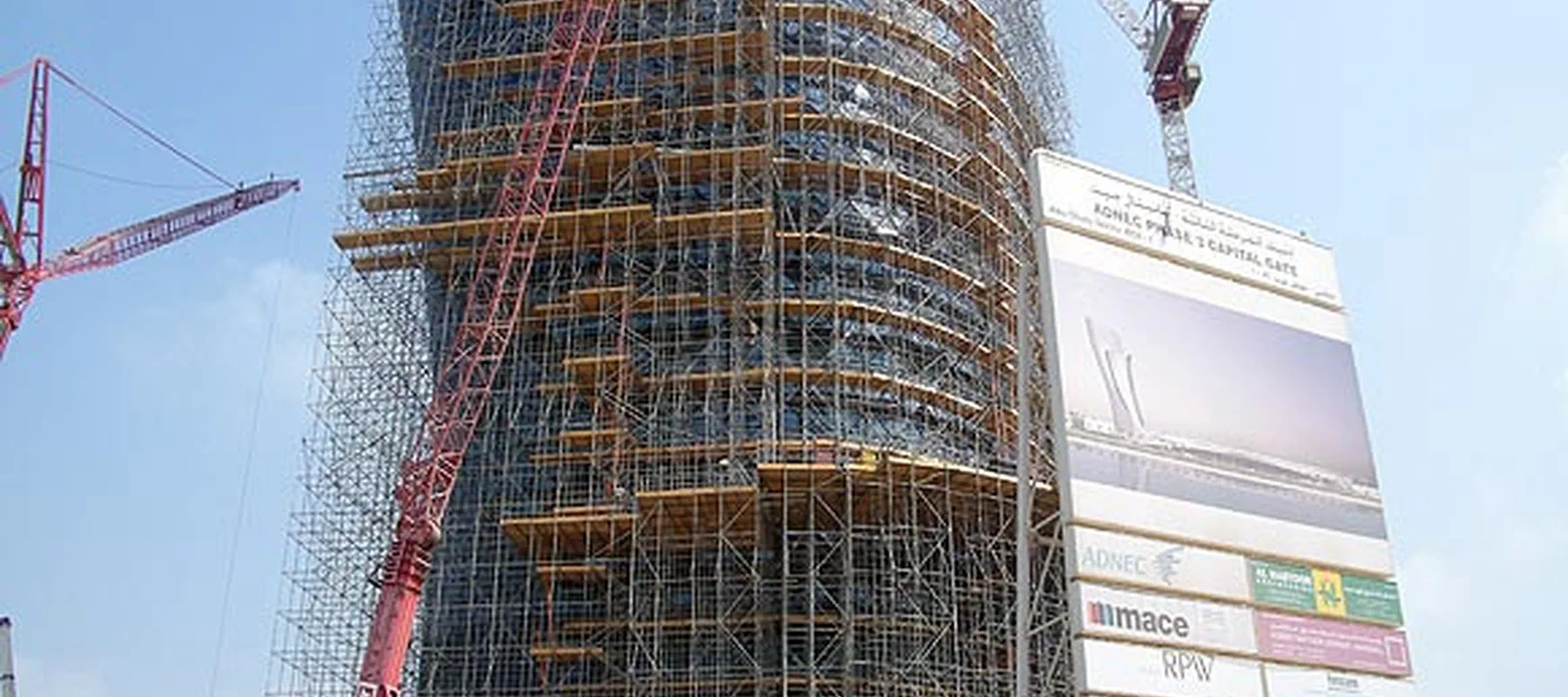 Capital Gate, Splash Banner